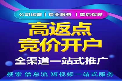 360信息流广告在教育培训行业的表现