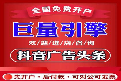 案例分享：信息流广告代运营公司打造爆款广告