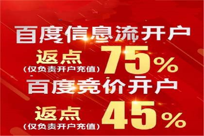 信息流广告的创意展示——以一则成功案例为鉴