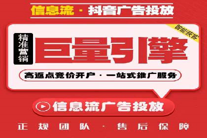 竞价托管SEM优化：提高广告转化率